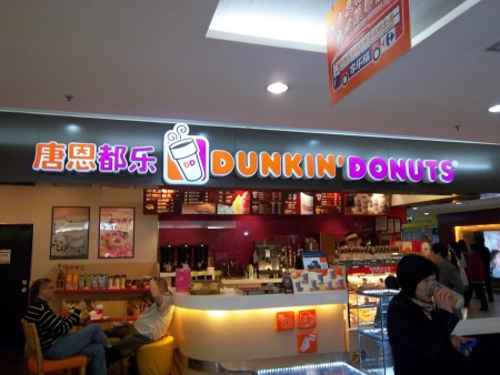 China 3, 2011 017 b.jpg